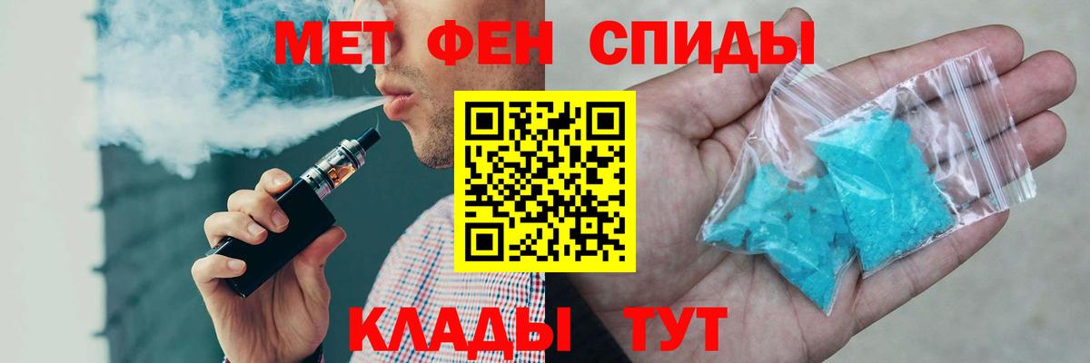 Амфетамин 97% Урус-Мартан