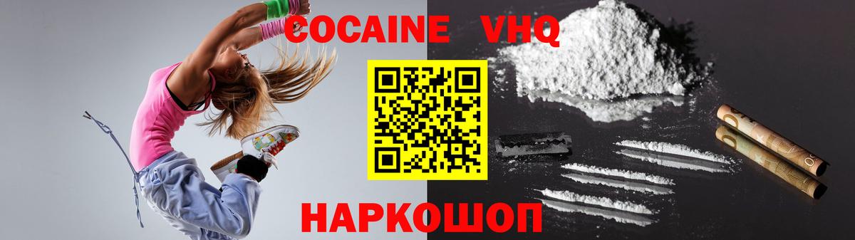 Кокаин Перу Урус-Мартан