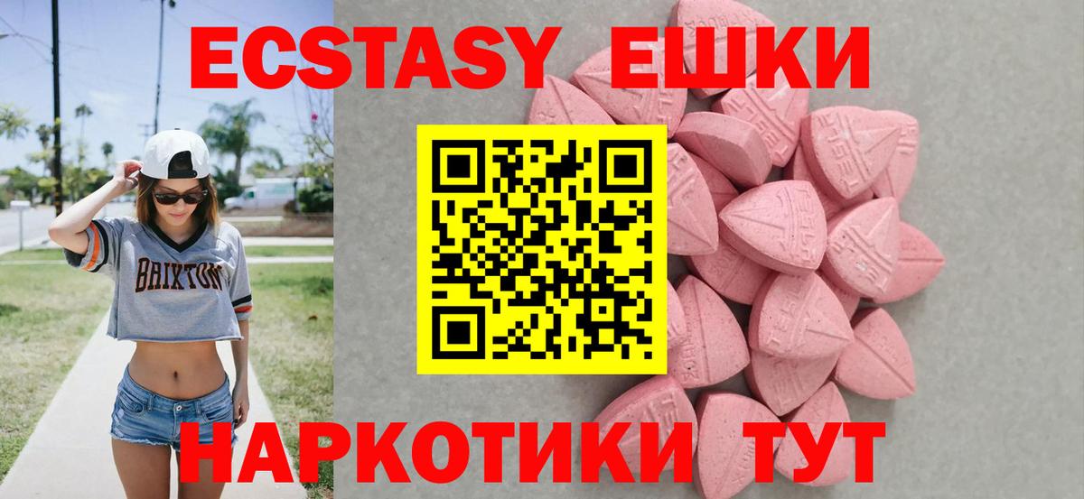 Ecstasy бентли Урус-Мартан
