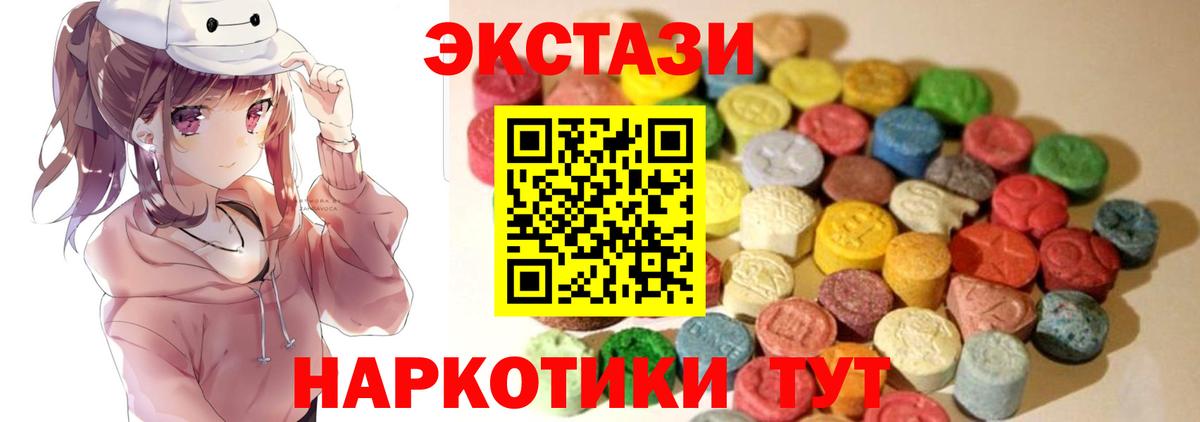omg как зайти  ЭКСТАЗИ таблы  Вход с VPN  Урус-Мартан  Экстази 