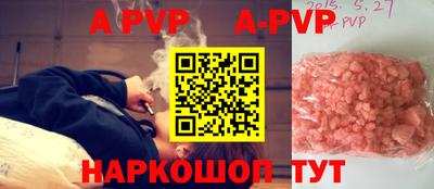 героин Новокубанск