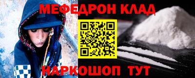 каннабис Новозыбков