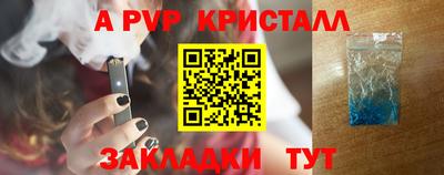 ешки Новодвинск
