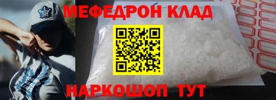каннабис Новозыбков