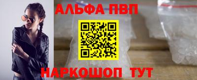каннабис Новозыбков