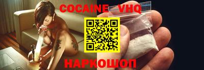 ешки Новодвинск