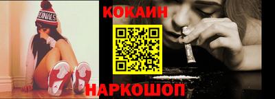 ешки Новодвинск