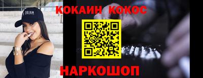 каннабис Новозыбков