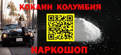 каннабис Новозыбков