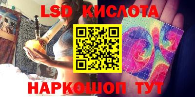 ешки Новодвинск
