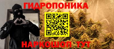 героин Новокубанск