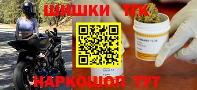 каннабис Новозыбков