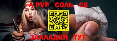 героин Новокубанск