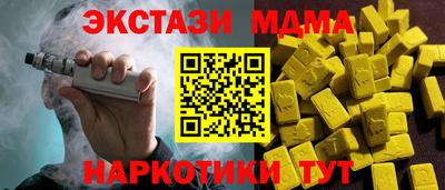 героин Новокубанск