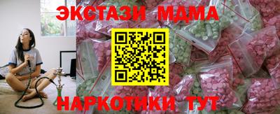 ешки Новодвинск