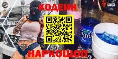 каннабис Новозыбков