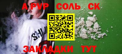 каннабис Новозыбков