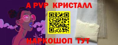 ешки Новодвинск