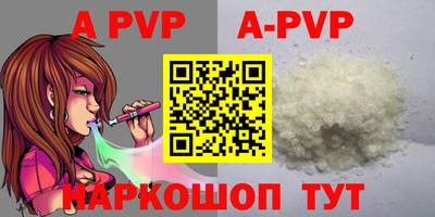 ешки Новодвинск