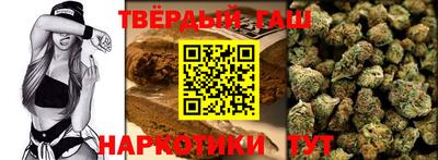 каннабис Новозыбков