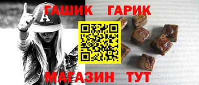 героин Новокубанск
