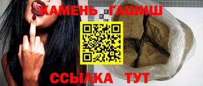 каннабис Новозыбков