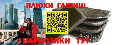 ешки Новодвинск