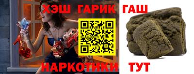 каннабис Новозыбков