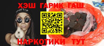 героин Новокубанск
