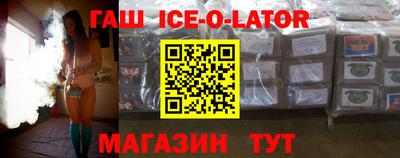 ешки Новодвинск