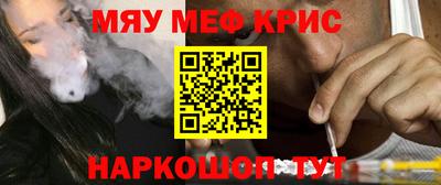 ешки Новодвинск