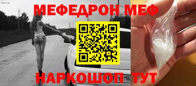 ешки Новодвинск
