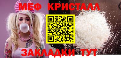 каннабис Новозыбков