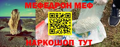ешки Новодвинск