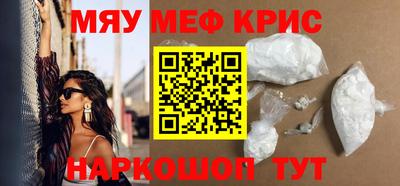 каннабис Новозыбков