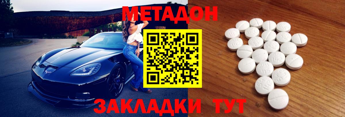 Урус-Мартан  shop как зайти  Вход с VPN  МЕТАДОН белоснежный 