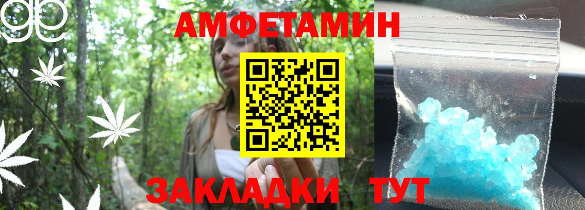Метамфетамин  Вход с VPN  Урус-Мартан  Первитин кристалл 