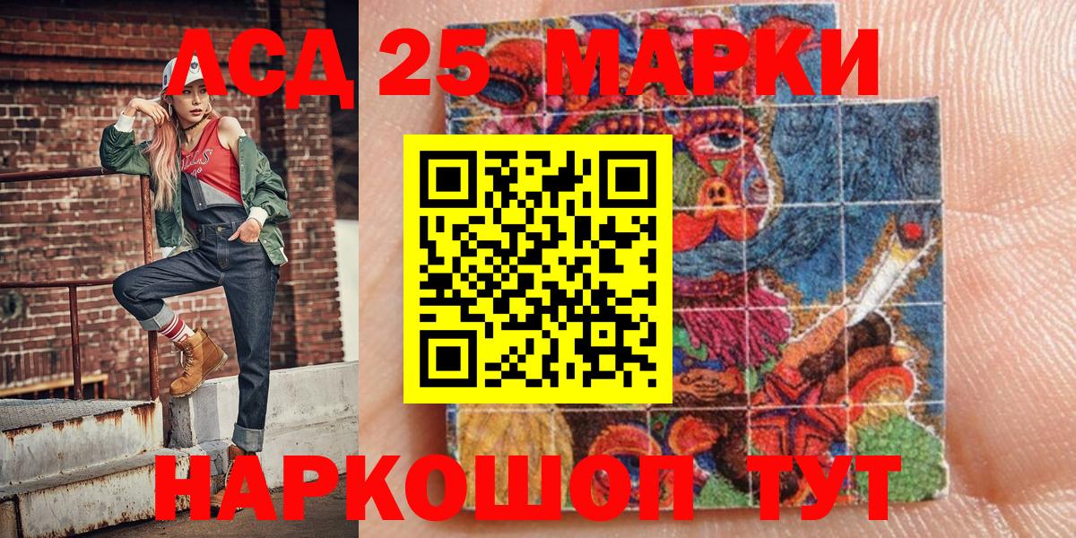 Марки N-bome 1,8мг  Вход с VPN  Марки N-bome 1,8мг  Марки N-bome  Урус-Мартан 