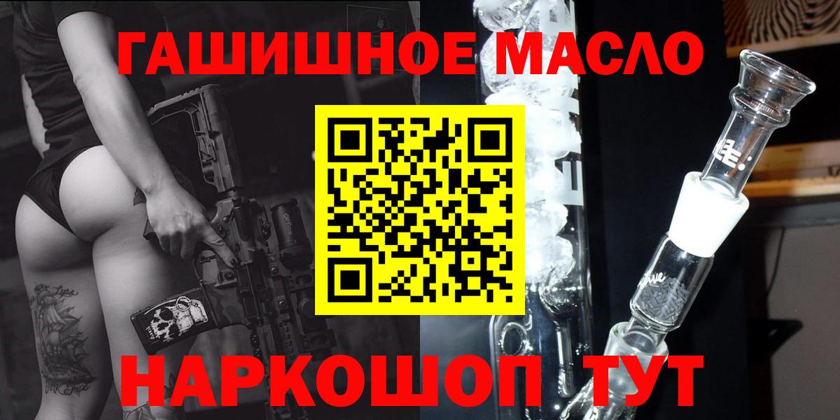 Урус-Мартан  Дистиллят ТГК вейп  ТГК вейп с тгк  Вход с VPN 