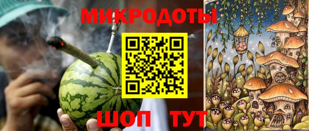 Псилоцибиновые грибы мухоморы  Вход с VPN  даркнет сайт  Урус-Мартан 