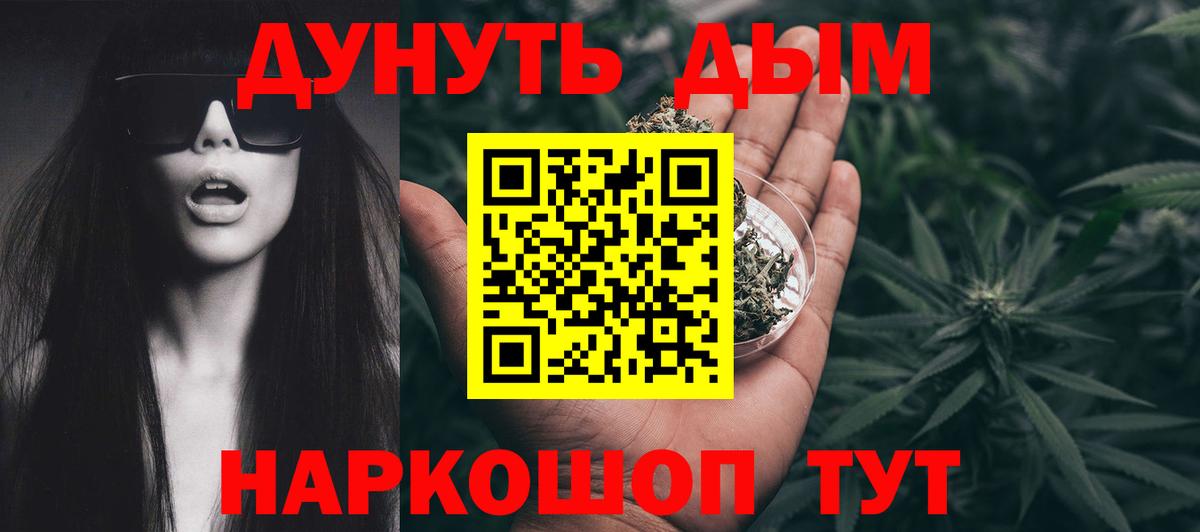Урус-Мартан  Бошки марихуана конопля  Конопля план  Шишки марихуана индика  Вход с VPN  Каннабис сатива 
