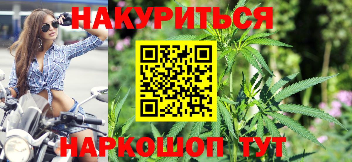 Канабис AK-47 Урус-Мартан
